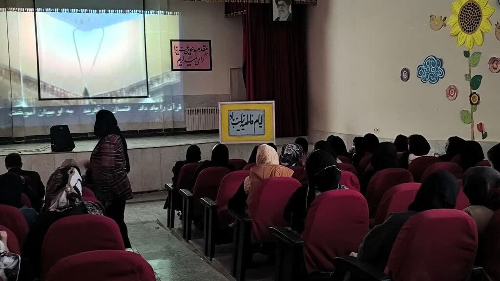 1374072-1 «ویژهبرنامه مادران فاطمی» در مرکز شماره ۳ کانون کرمانشاه