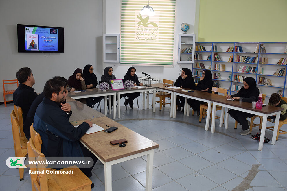 نقد کتاب «امید فرار کرد» در کانون لرستان برگزار شد