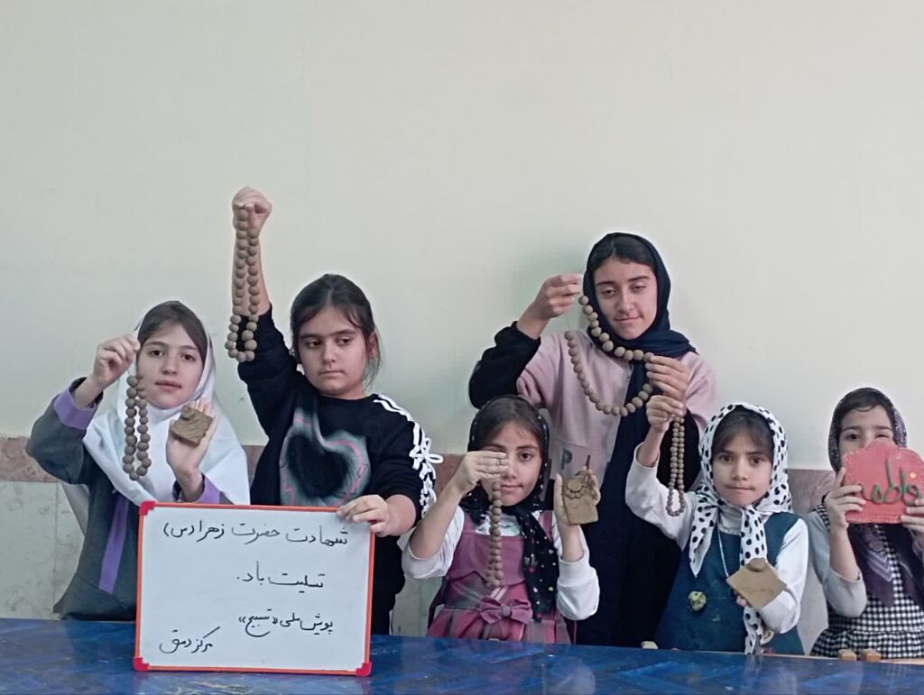 1374341-1 فراخوان پویش ملی «تسبیح» در مراکز کانون همدان منتشر شد