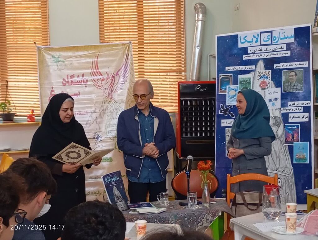 1374478-1 حضور نویسنده در ویژهبرنامههای «هفته کتاب و کتابخوانی» مرکز هشتگرد