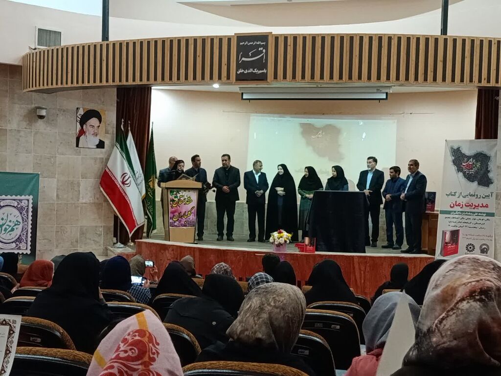 1374498-1 تقدیر از اعضای کتابخوان مرکز فرهنگی قوچان با حضور مسئولین