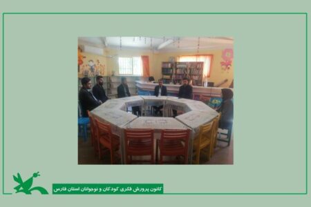 بازدید معاون فرهنگی و کارشناس ارزیابی‌عملکرد کانون فارس از مراکز فرهنگی‌هنری سروستان و خرامه