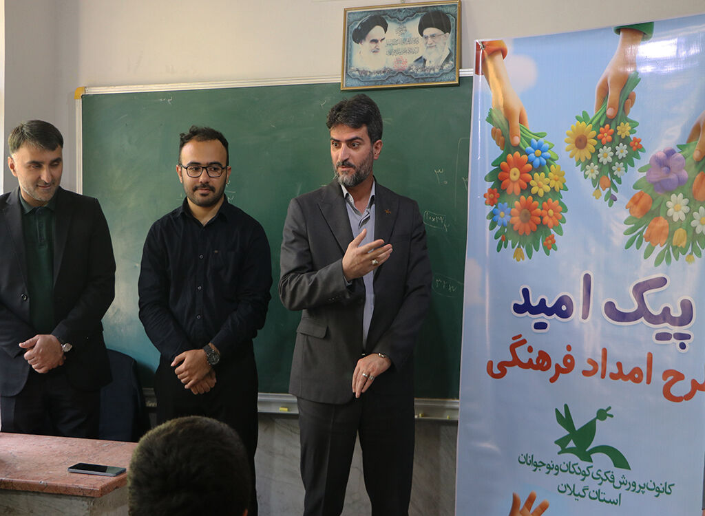 1374516-1 وفای به عهد کانونیها؛ رؤیای دانشآموزان «چملر» در هفته بسیج محققشد