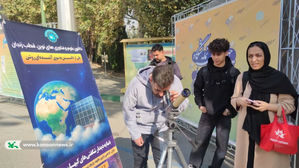 1374572-1 جشن بزرگ علم در زنجان؛ هفتهای که علم به میان مردم آمد