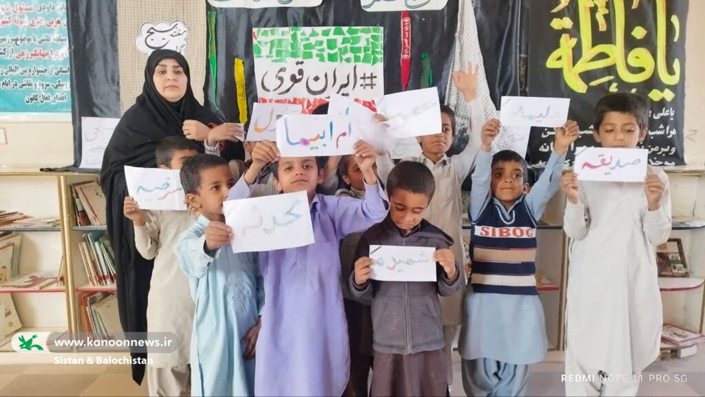 1374843-1 آیین عزاداری حضرت فاطمه(س) در مراکز فرهنگیهنری کانون سیستان و بلوچستان برگزار شد