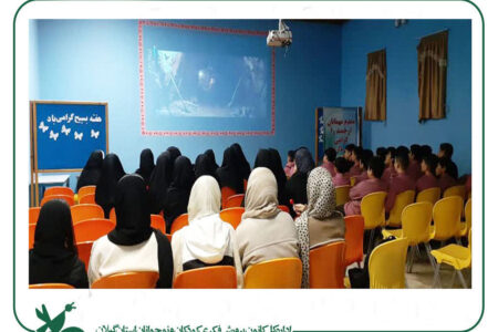 اکران «مجنون» در کانون اسالم؛ روایتی از قهرمانی شهید زین‌الدین برای نوجوانان و خانواده‌ها