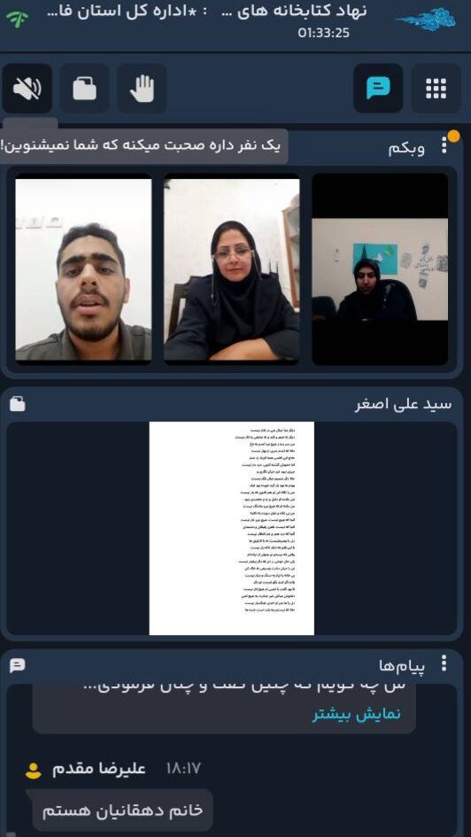 1374880-1 سی و هفتمین نشست انجمن ادبی سروناز کانون فارس برگزار شد