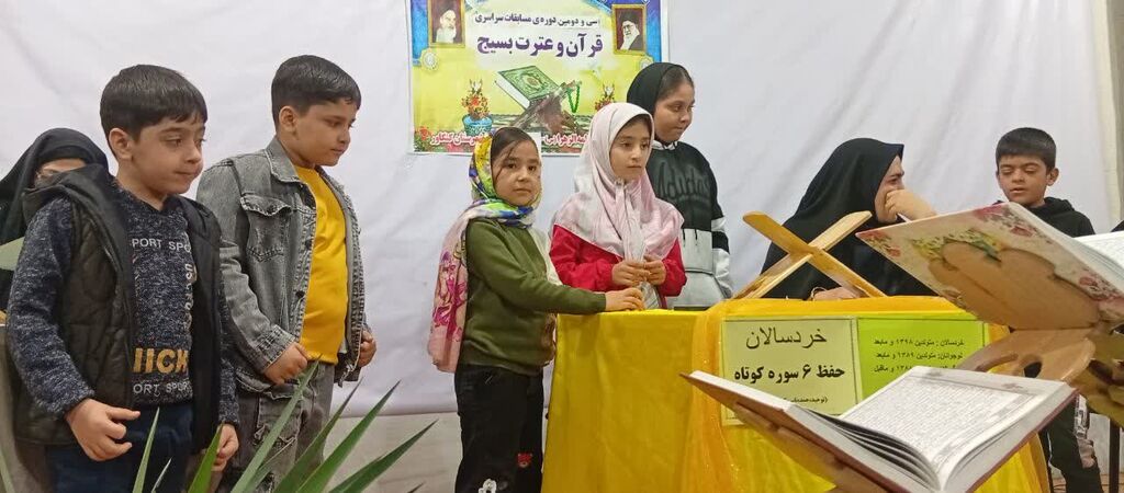 سی‌و دومین دوره مسابقات سراسری قرآن و عترت بسیج در مرکز کنگاور