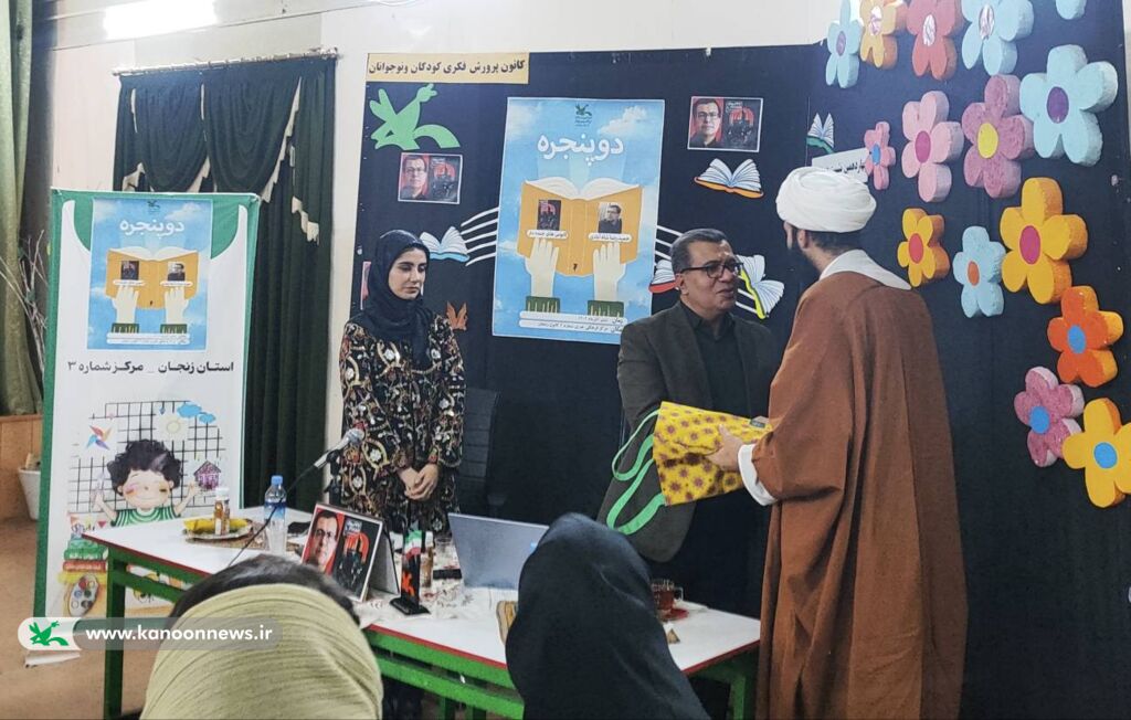 1375076 چهاردهمین نشست ادبی «دو پنجره» با حضور حمیدرضا شاهآبادی در زنجان برگزار شد