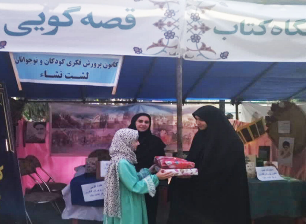 1375094-1 برپایی غرفه کانون در پیادهراه فرهنگی لشتنشاء/ هنر قصهگویی و کتاب رونقبخش جشن «گیلانجان» شد