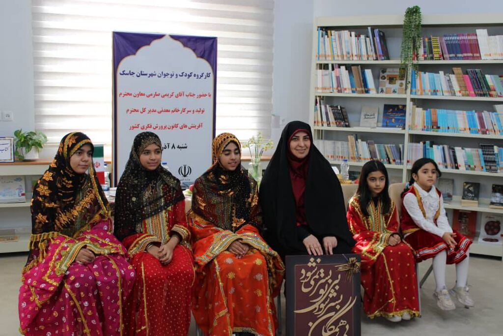 کودکان کانون پرورش فکری جاسک با پشتکار و همت، افتخار کشور شدند