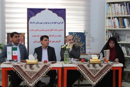 تماشاخانه سیار کانون، بزودی میهمان کودکان ونوجوانان جاسکی می شود