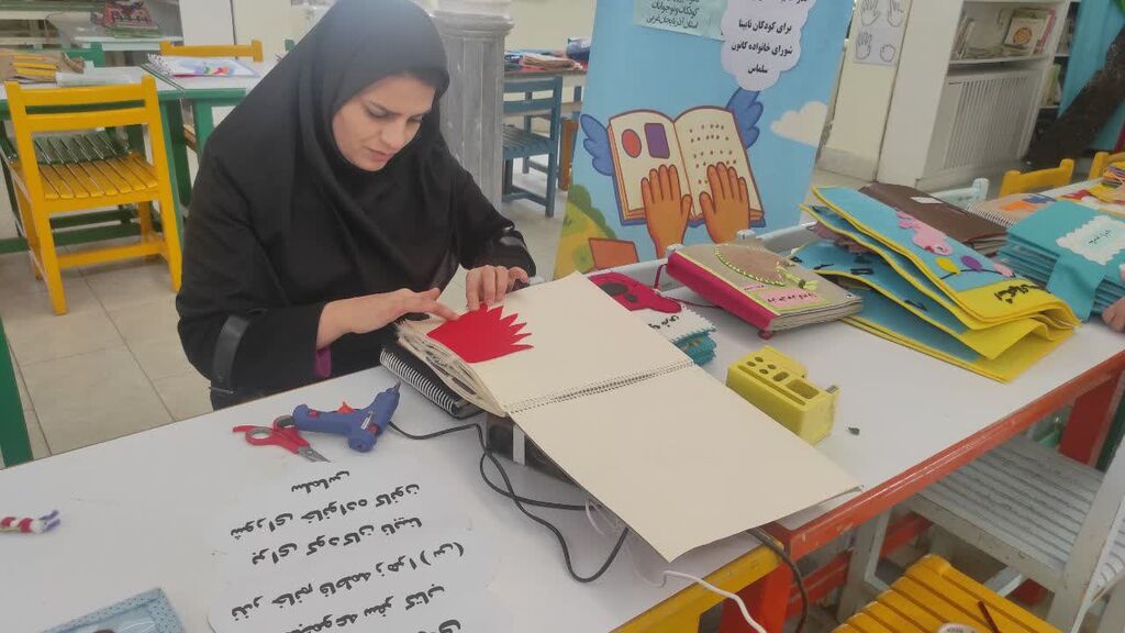 1375235 رونق دوباره کتابهای حسی،لمسی در کانون سلماس