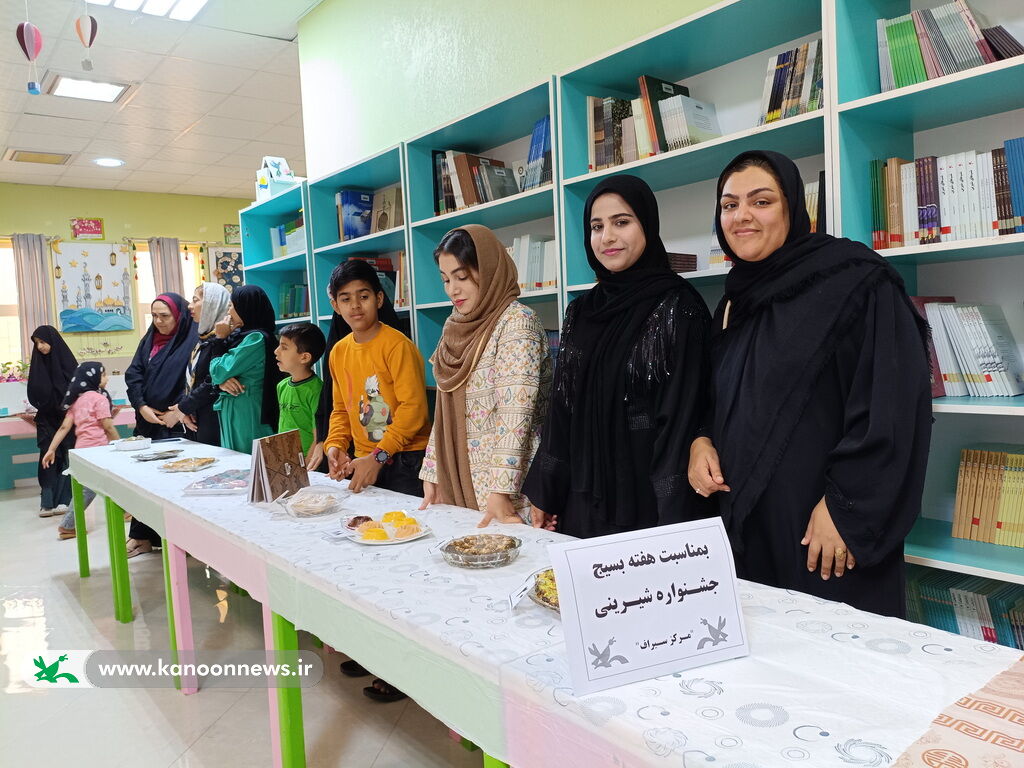 1375311 کارگاه شیرینیهای محلی کودک و مادر در مرکز سیراف