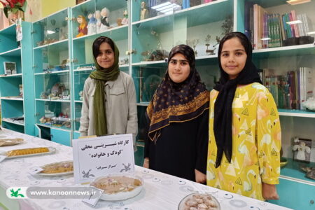 کارگاه شیرینی‌های محلی کودک و مادر در مرکز سیراف