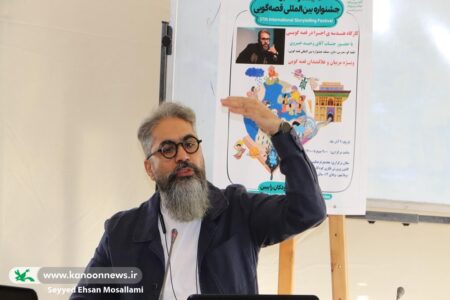نقش «هندسه‌ی اجرا» در قصه‌گویی برای مربیان گلستانی تدریس شد