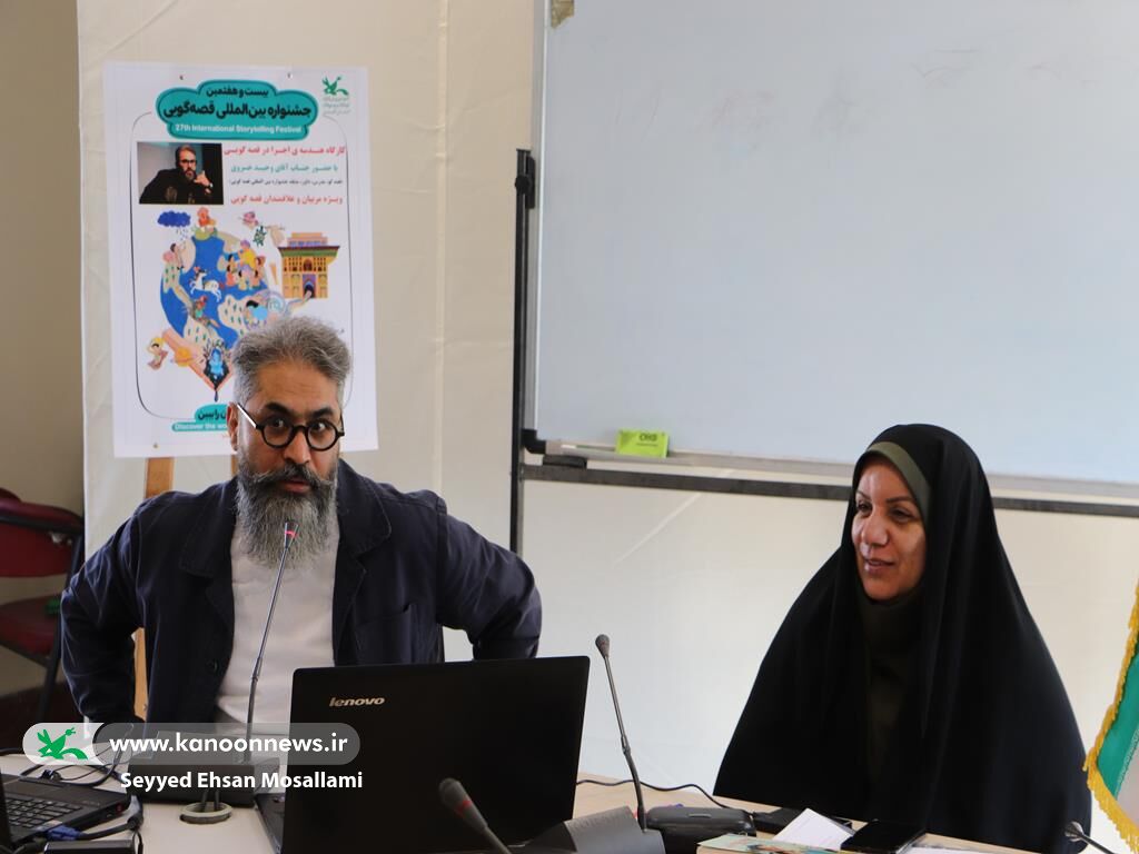 1375460 نقش «هندسهی اجرا» در قصهگویی برای مربیان گلستانی تدریس شد