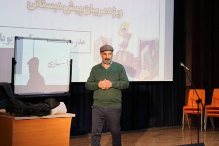 آموزش قصه‌گویی ویژه مربیان پیش‌دبستانی مازندران برگزار شد