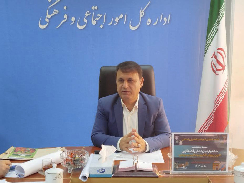 1375828-1 کانون پرورش فکری زمینهساز تربیت نسلی اثرگذار است