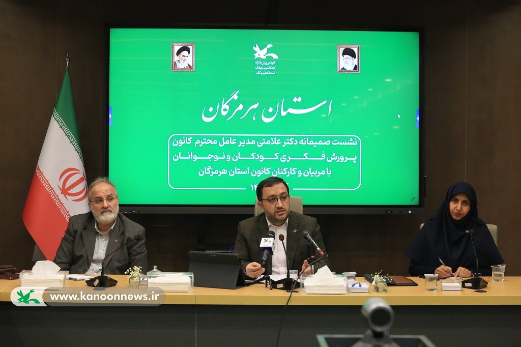 1375857-1 مربیان کانون، ستون اصلی پرورش فکری و اخلاقی کودکان و نوجوانان هستند