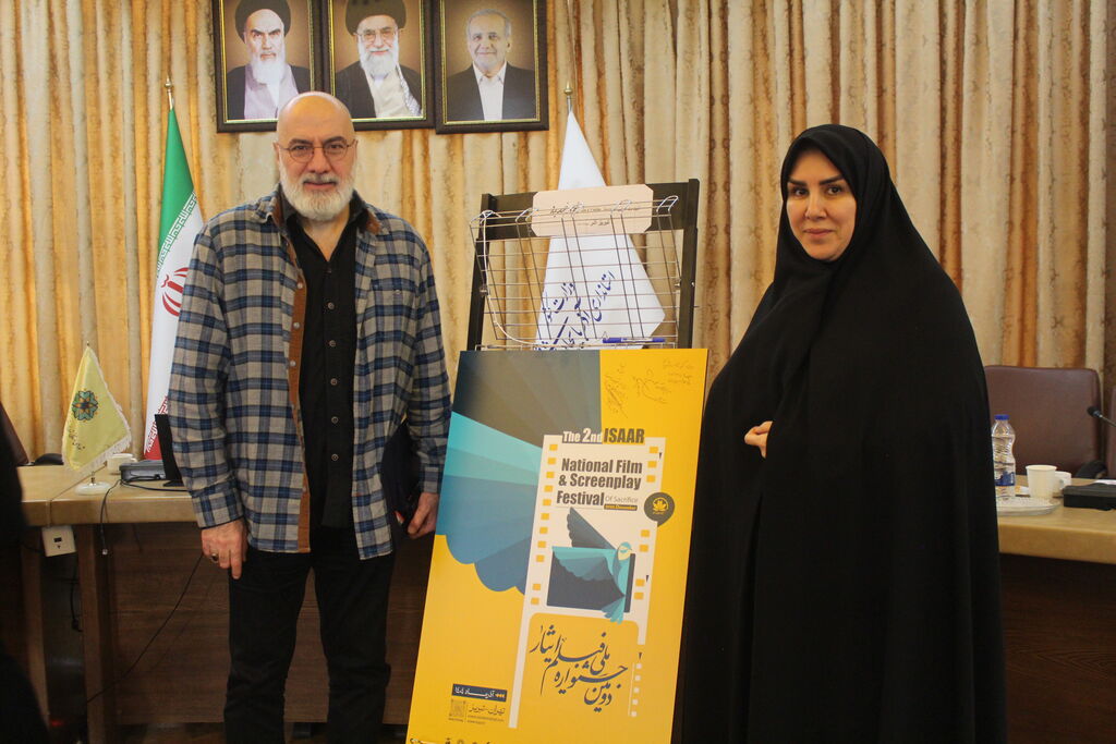 1375873-1 انتصاب مدیرکل کانون استان به عنوان عضو شورای سیاستگذاری دومین جشنواره ملی فیلم و فیلمنامه ایثار