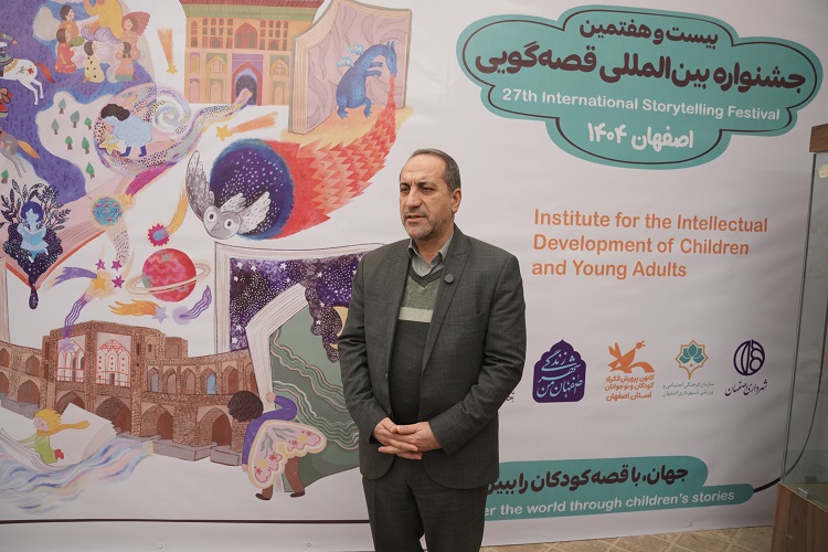 1375944-2 افتتاح دبیرخانهی بیستوهفتمین جشنواره بینالمللی قصهگویی در اصفهان