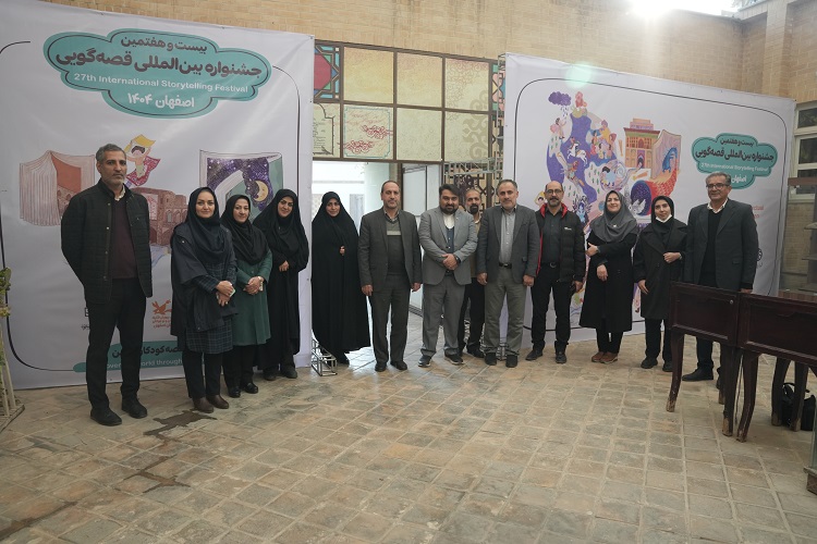 1375951-2 افتتاح دبیرخانهی بیستوهفتمین جشنواره بینالمللی قصهگویی در اصفهان