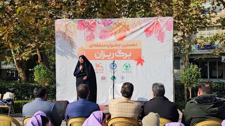 زیبایی پاییز با آیین گشایش جشنواره‌ی برگ‌ریزان کانون رقم خورد