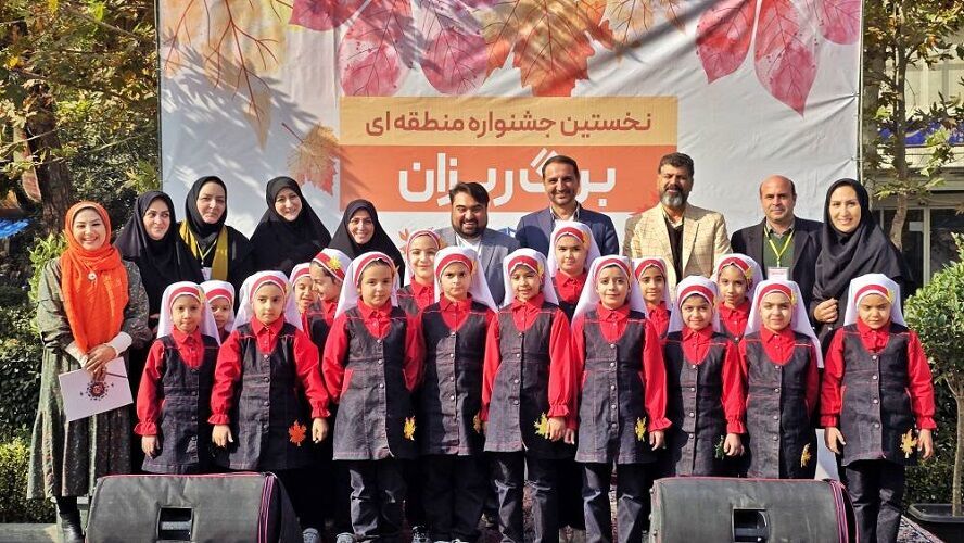 زیبایی پاییز با آیین گشایش جشنواره‌ی برگ‌ریزان کانون رقم خورد