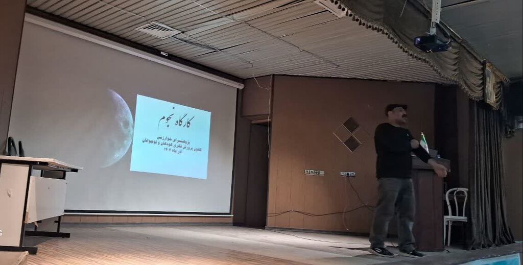 برگزاری کارگاه نجوم و رصد ماه در پژوشکده خوارزمی کنگاور