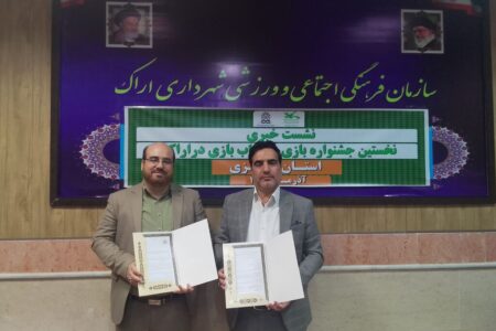 امضای تفاهم نامه فرهنگی