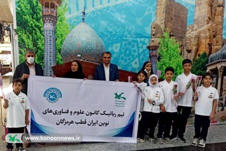 افتخارآفرینی اعضای کانون هرمزگان در مسابقه‌های بین‌المللی رباتیک ۲۰۲۵ لکوکاپ مسقط