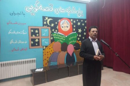 تاکید چهره فرهنگی روانسر بر نقش قصه در پنج‌شنبه‌های قصه‌گویی کانون