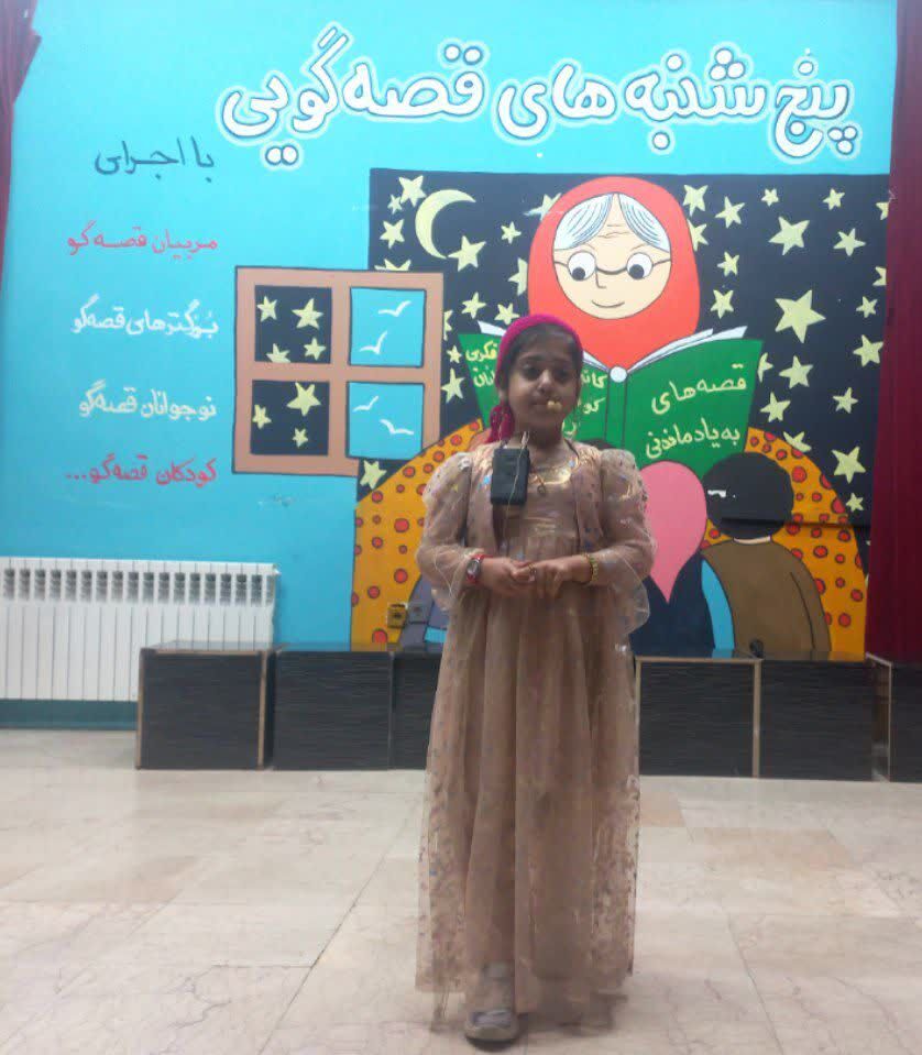 تاکید چهره فرهنگی روانسر بر نقش قصه در پنج‌شنبه‌های قصه‌گویی کانون