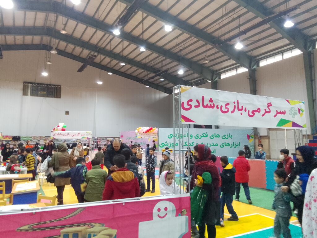 رویداد استانی بازی و اسباب‌بازی در اراک برپاست