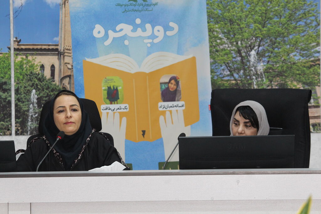 1378842-1 «یک شعر بی طاقت» در تبریز نقد شد