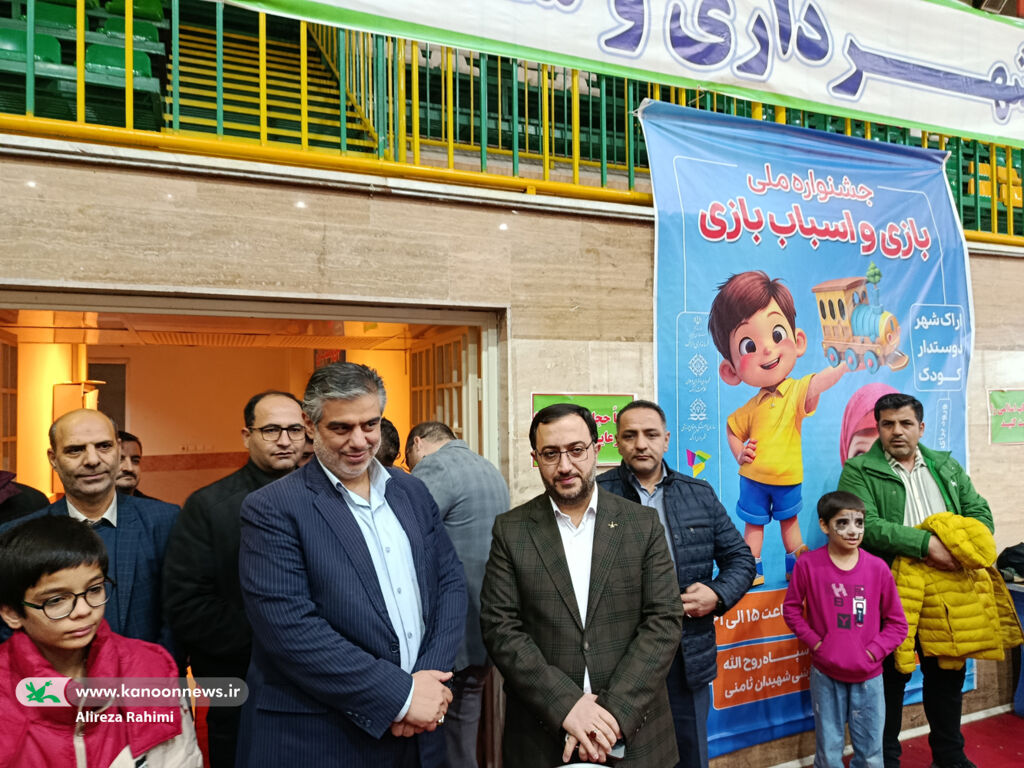 گسترش عدالت فرهنگی با برگزاری استانی جشنواره اسباب‌بازی