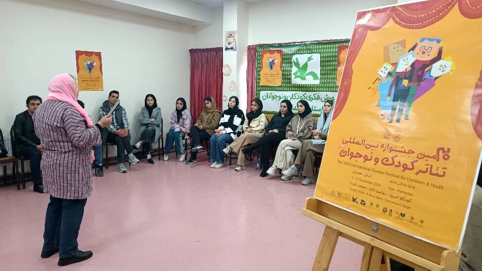 1379634 سنگ تمام کانون پرورش فکری همدان در ۳۰ امین جشنواره تئاتر کودک