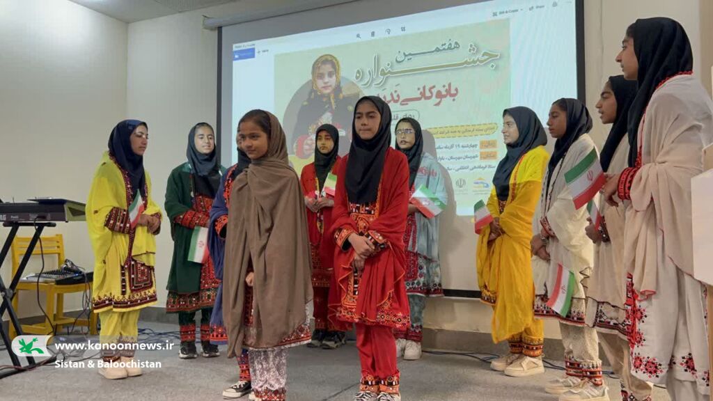 1379693 برگزاری ویژهبرنامههای روز مادر در مراکز فرهنگیهنری کانون سیستان و بلوچستان