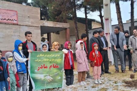 کاشت «درختان مهر» به یاد بانوی مهربانی‌ها در کنگاور