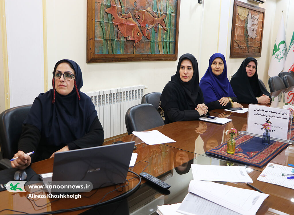 1379984 آغاز پایش مرحله استانی قصهها در بیستوهفتمین جشنواره بینالمللی قصهگویی