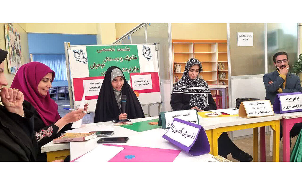 1380283 نشست ادبی نوجوانان در بن؛ تلاقی قلمهای جوان با فرهنگ ایثار و شهادت