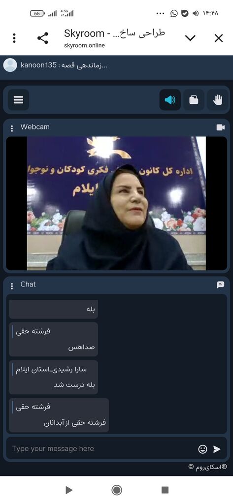 1380287 نقطه اوج قصهگویی،بزنگاه اصلی قصه است