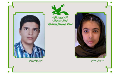 باشگاه ملی قاف، میزبان دو نوجوان از چهارمحال و بختیاری شد