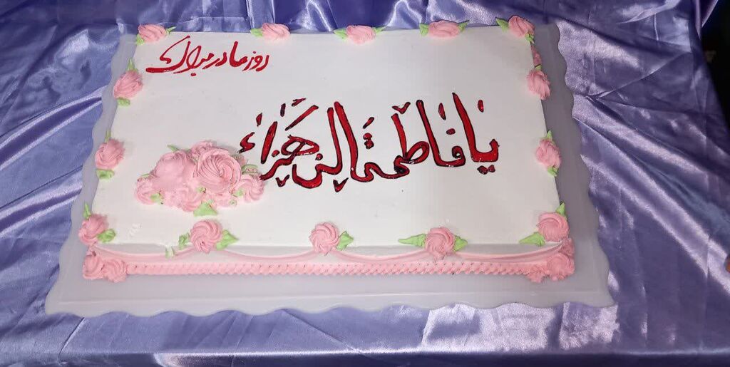 1380317 جشن میلاد حضرت فاطمه زهرا(س) در کرند غرب