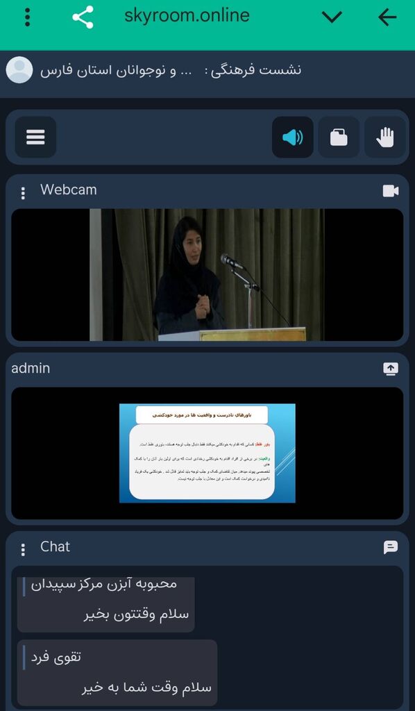 1380399 کارگاههای سلامت روان و سبک زندگی سالم در کانون فارس برگزار شد