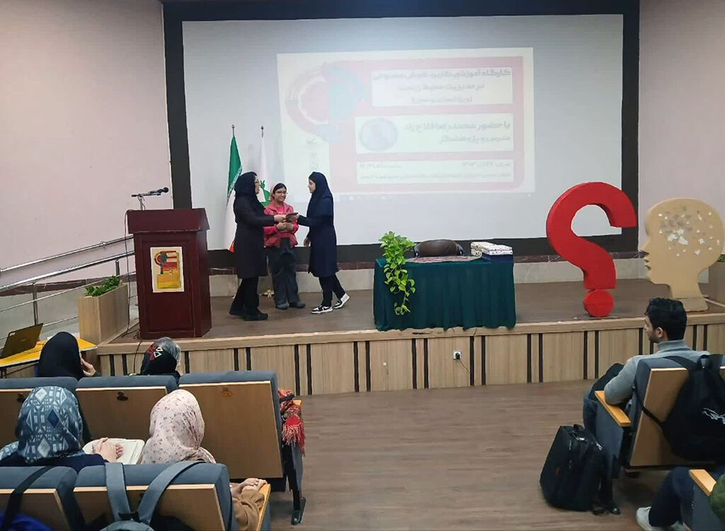 1380431 کارگاه آموزشی «کاربرد هوش مصنوعی در مدیریت پسماند» در رشت برگزارشد