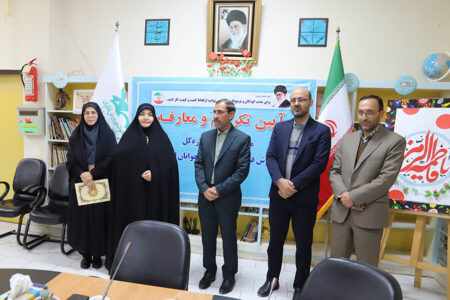 آیین تودیع و معارفه مسئول حراست کانون استان اردبیل برگزار شد