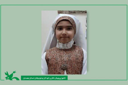 درخشش عضو کانون همدان در جشنواره «فراموشت نمی‌کنم»