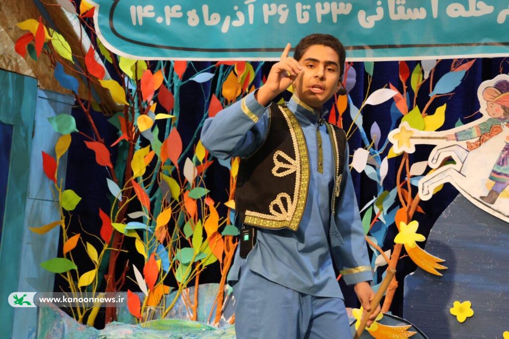 1380660 وقتی شاهنامه با صدای نوجوانی از فرادنبه جان میگیرد